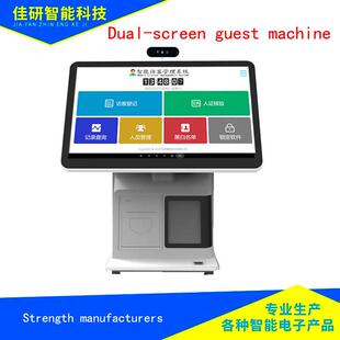 15.6寸双屏英文访客机人证指纹核验终端智能人脸识别一体机