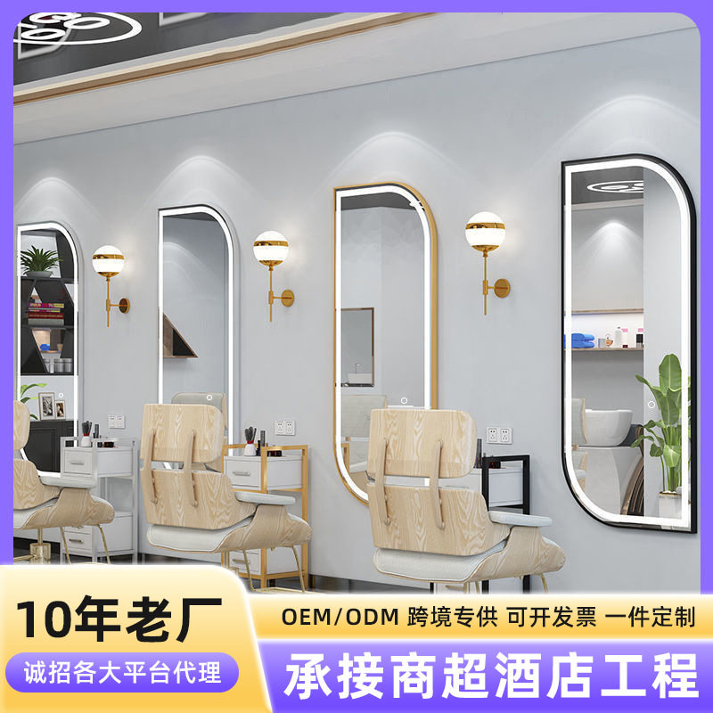 理发店网红镜子高端发廊专用挂墙美发镜台单面带灯壁挂式LED镜
