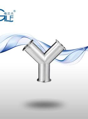 304不锈钢3A级长型夹式三通（TMP）卫生级冲压管件接头