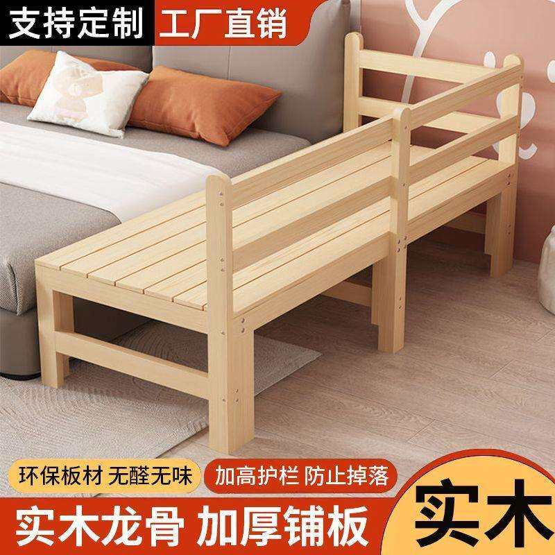 实木拼接婴儿护栏床边加宽男孩女孩婴儿床儿童儿童床大床加宽