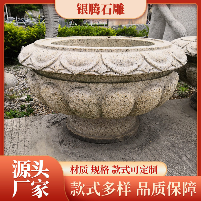 欧式黄锈石雕花钵庭院景观摆件