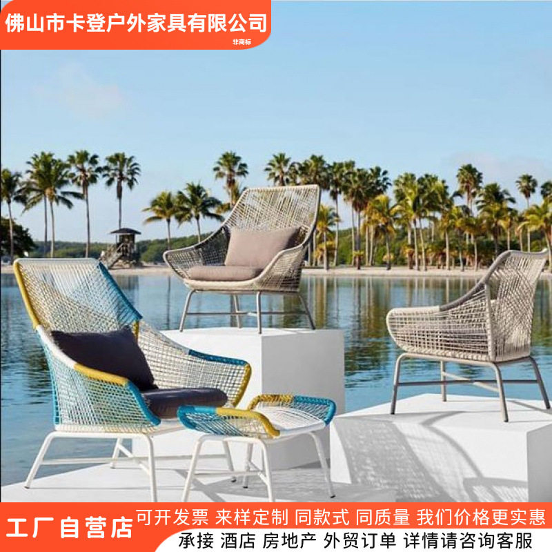 户外桌椅阳台藤椅网红茶几三件套单人休闲家具沙发室外庭院编织椅