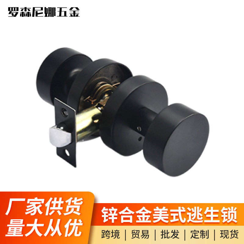 美式逃生锁家装锌合金三杆执手锁室内卧室现代简约房门静音门锁
