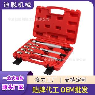 11件套汽车离合器片对孔工具离合器校正器安装离合器片