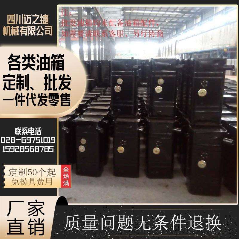 大小货车铁油箱轻卡车柴油箱适合南骏农用车油箱副加油箱
