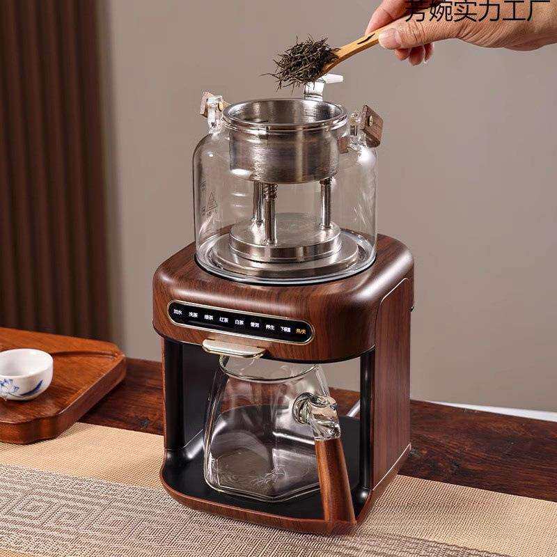 蒸汽喷淋式煮茶器茶饮机家用养生小茶炉萃茶机自动上水商务办公室