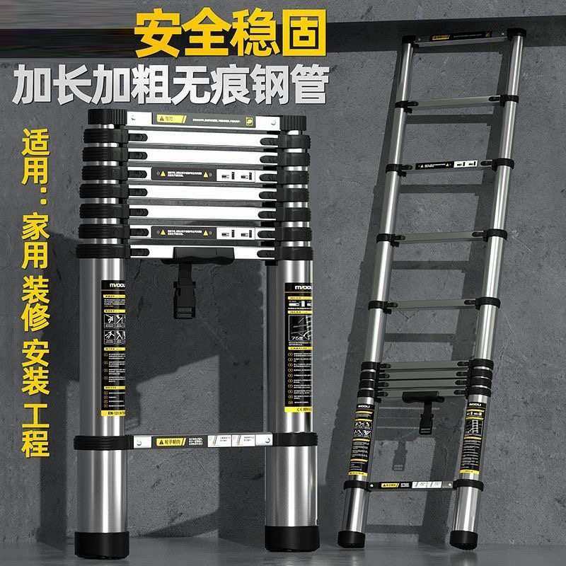 严选伸缩梯子加厚不锈钢直梯便携式升降楼梯折叠铝合金人字梯