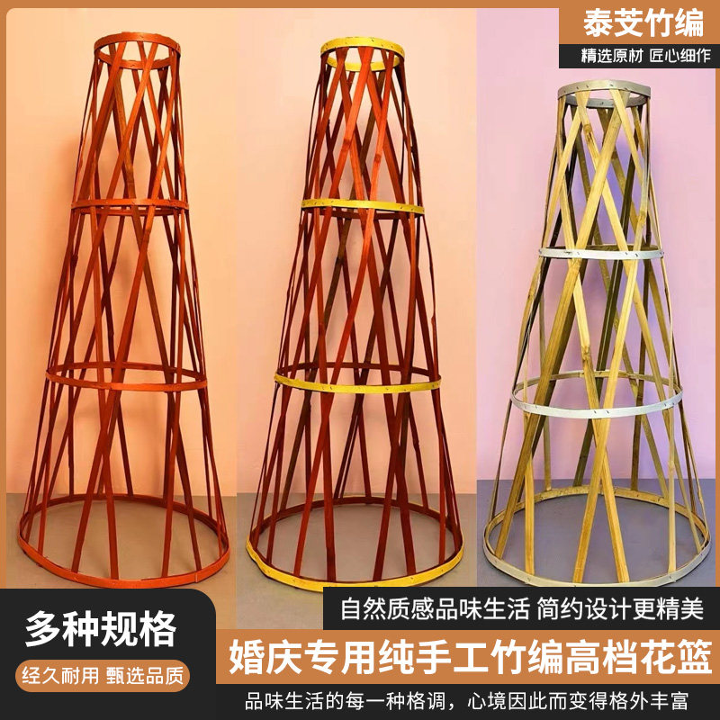 30个高档竹编手工花篮婚庆开业