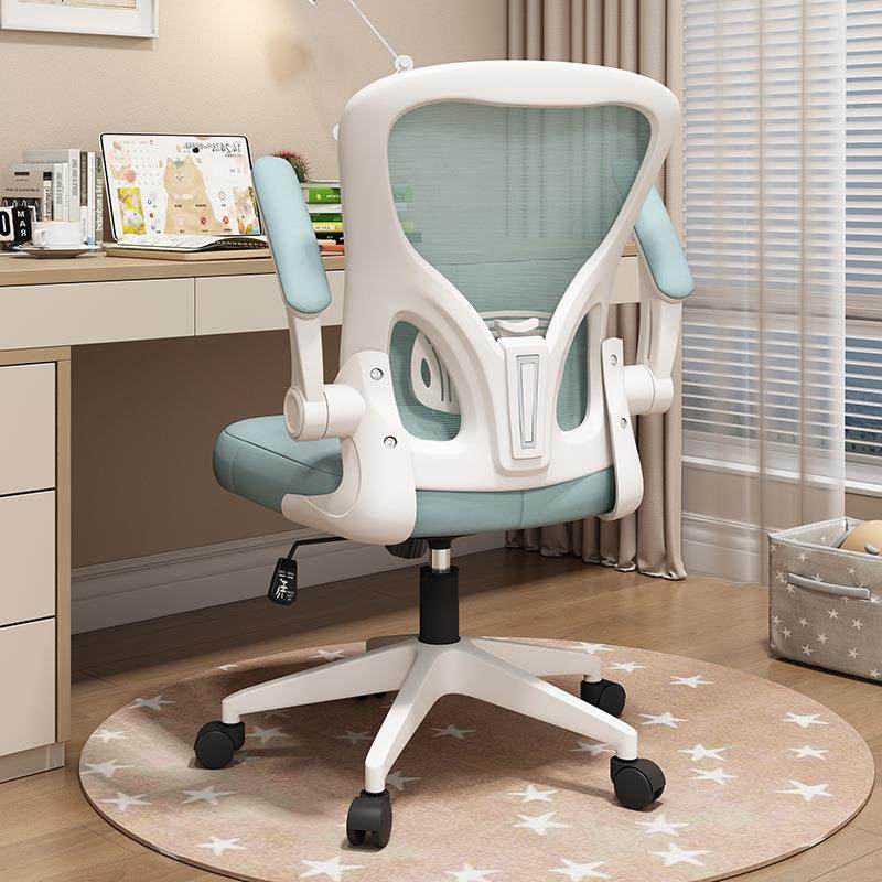 学习椅子久坐舒服人体工学儿童初中学生书桌家用写作业专用电脑椅,智能设备,其他智能设备,淘宝优惠券,粉丝福利购,淘宝优惠卷