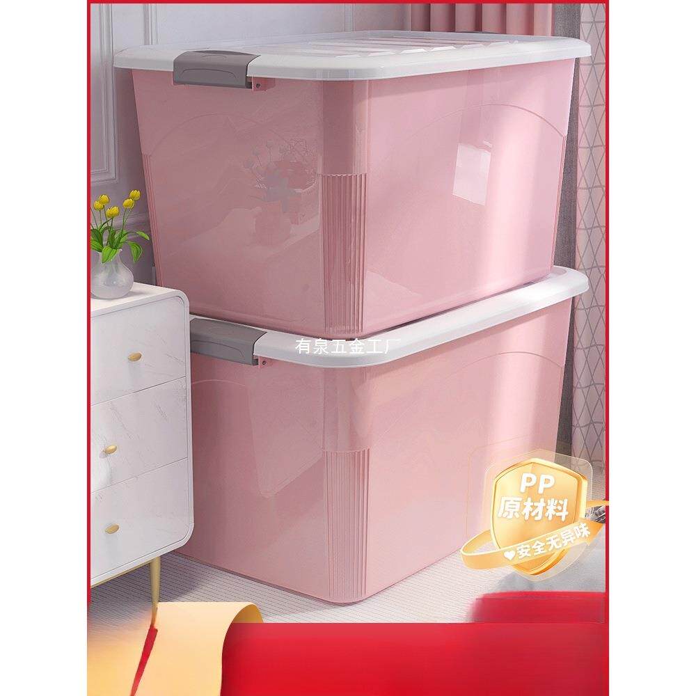 大容量收纳箱塑料超大衣服玩具整理箱储物箱子特大号家用收纳盒筐