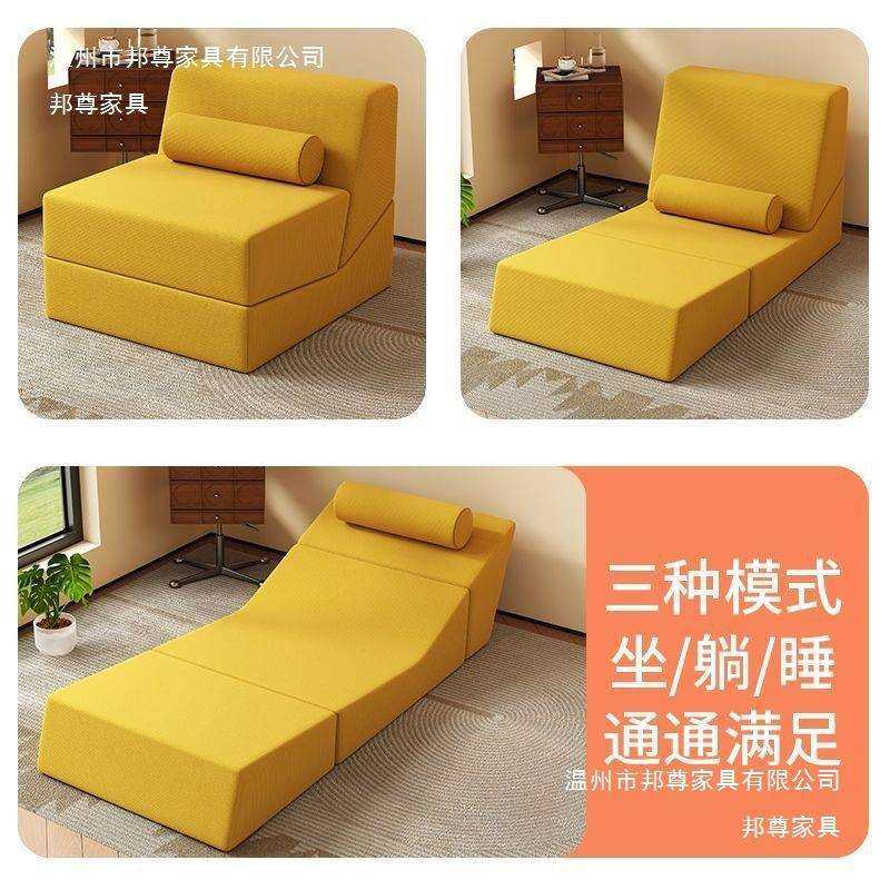 多功能折叠沙发单人组合沙发椅家用懒人沙发床休闲榻榻米阳台客厅