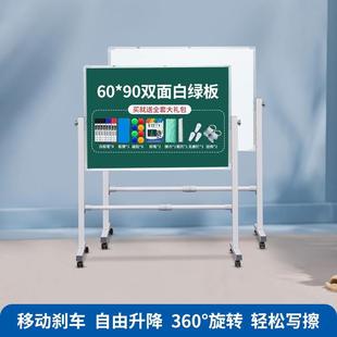 升级加厚支架式白板写字板移动双面儿童家用教学黑白板商用办公会