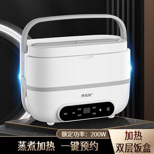 不锈钢双层加热饭盒可插电免注水智能蒸煮自热保温便当盒上班族