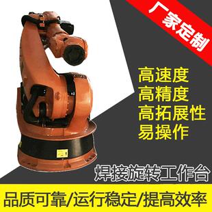 重型焊接变位机大型环缝焊接变位机钢管环缝焊接变位机