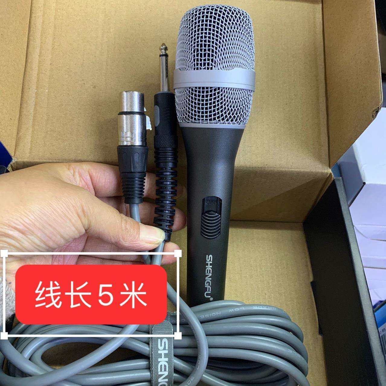 l专业ktv有线话筒连接音响唱咪手持家用家庭K歌专用动圈麦克风,纺织面料/辅料/配套,纺织机械配件,淘宝优惠券,粉丝福利购,淘宝优惠卷