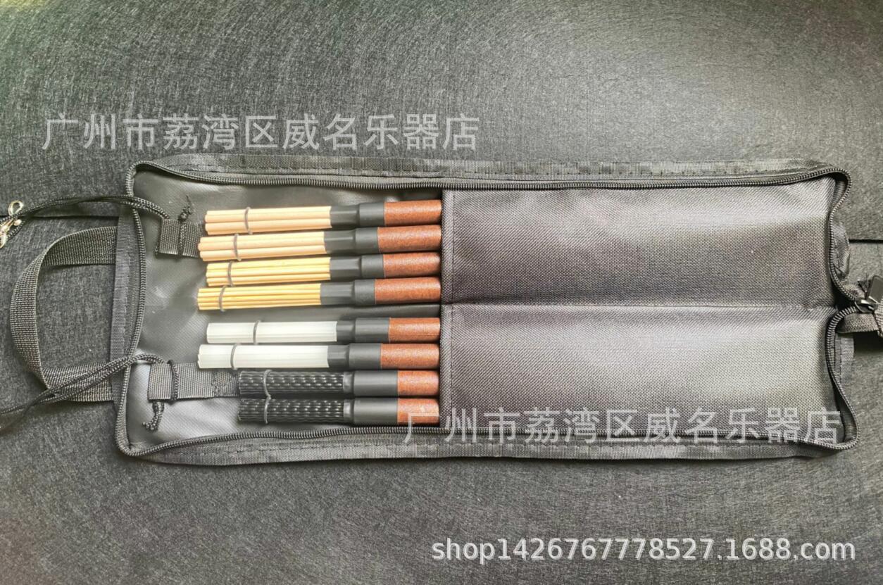 架子鼓配件8件套 黑色鼓棒袋木纹鼓刷木竹尼龙刷 打击乐配件套装图片