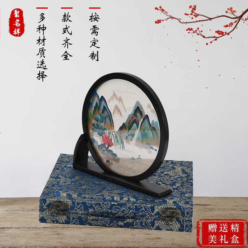 手工苏绣刺绣摆件中国特色纪念品