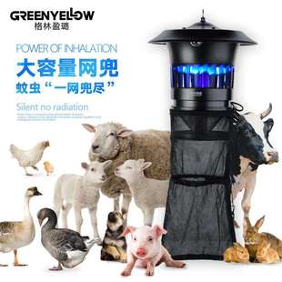 格林盈璐养殖场灭蚊灯农用灭蚊器养猪场养牛场吸蚊器GM950