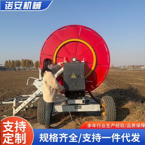 大田灌溉设备移动浇地绞盘式喷灌机 大型农用卷盘式喷灌浇地机