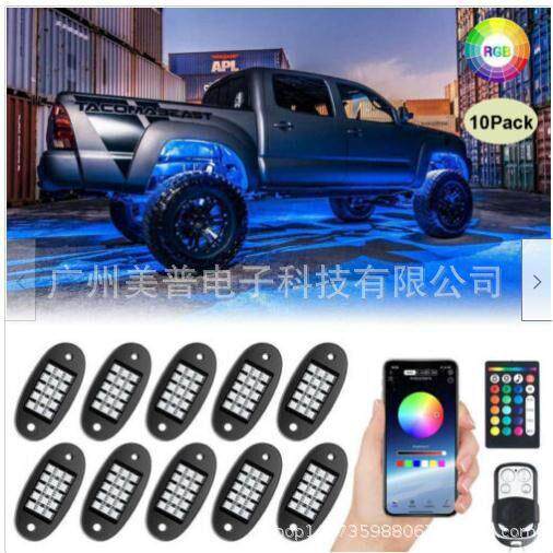 汽车底盘灯一拖十/八APP声控遥控底盘灯七彩RGB车底灯氛围灯