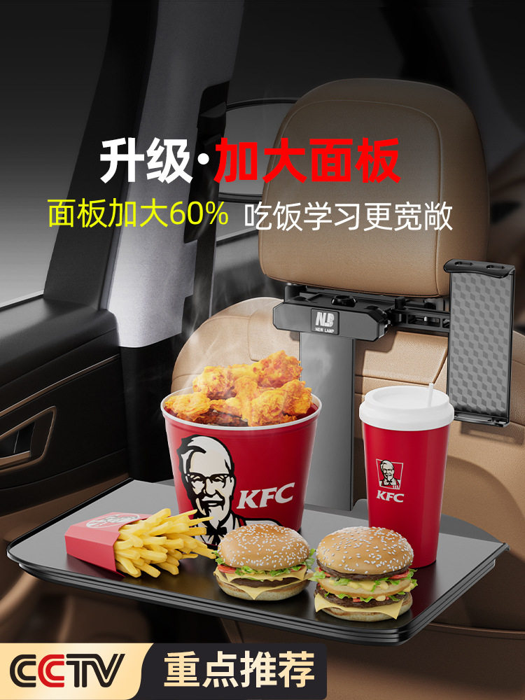 车载小桌板汽车内餐桌板折叠