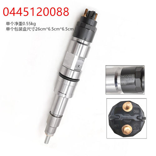 燃油共轨喷油器120系列喷油器型号0445120088