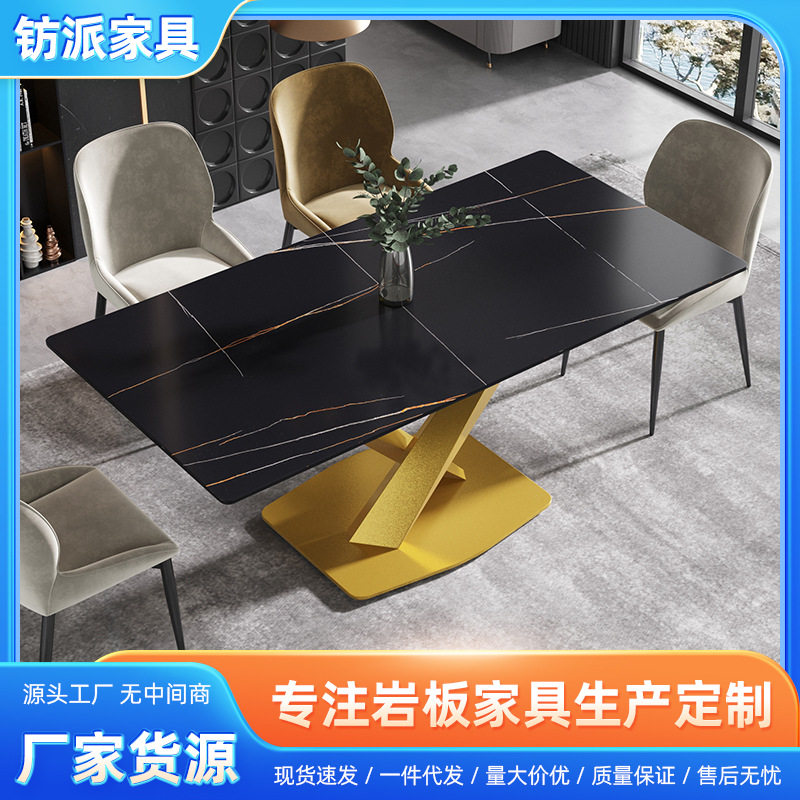 创意轻奢岩板桌椅组合现代简约岩板西餐桌家用小户型多功能轻奢桌