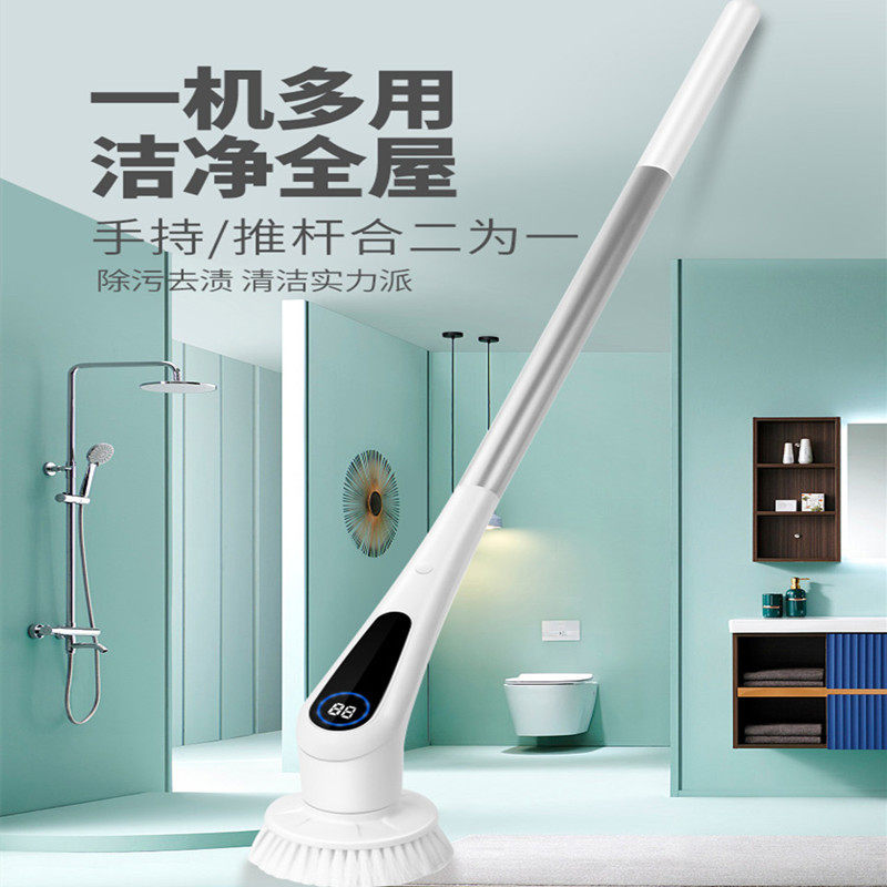 手持推杆二合一电动清洁刷双档调速多功能家居汽车浴室清洗机