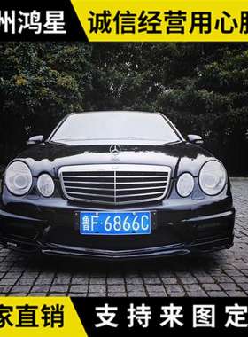 适用奔驰E级W211E200240260280改装WALD大包围前后杠雾灯