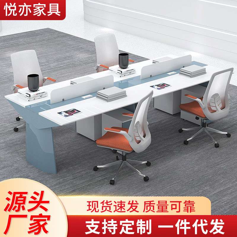 烤漆时尚职员办公桌子员工位简约现代4/6人屏风卡位电脑桌 椅组合