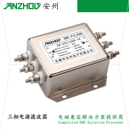 DL-15EB3 DL-25EB3安州25A/15A/ANZHOU EMI FILTER三相电源滤波器