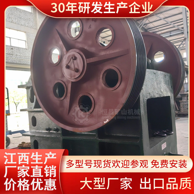 江西厂家建筑垃圾破碎机750×1060型大型移动鄂式破碎站现货供应