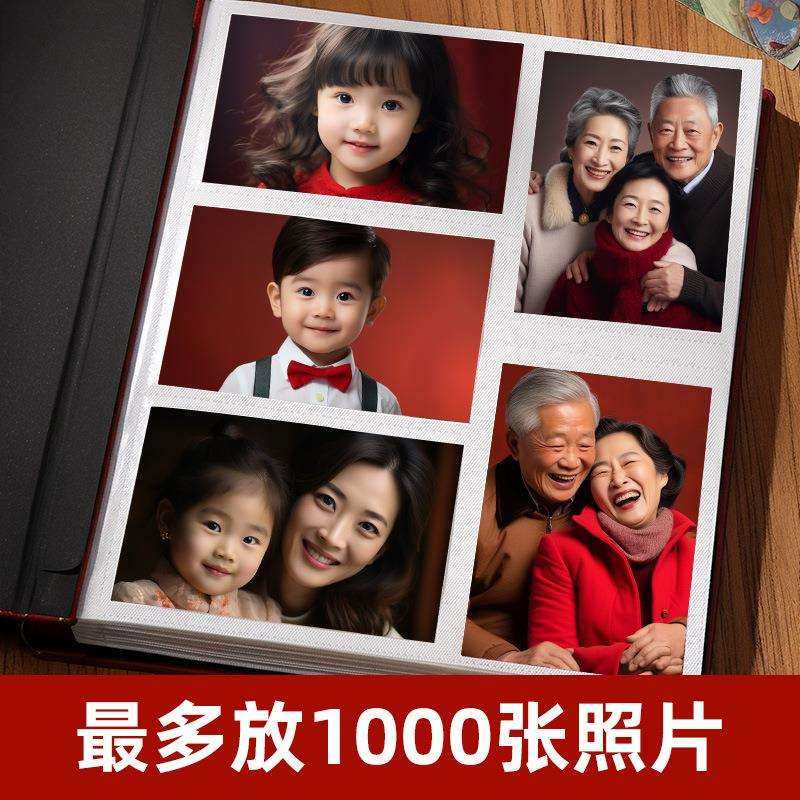 加世6寸过塑相册本纪念册大容量家庭插页影集情侣照片收纳5寸7寸