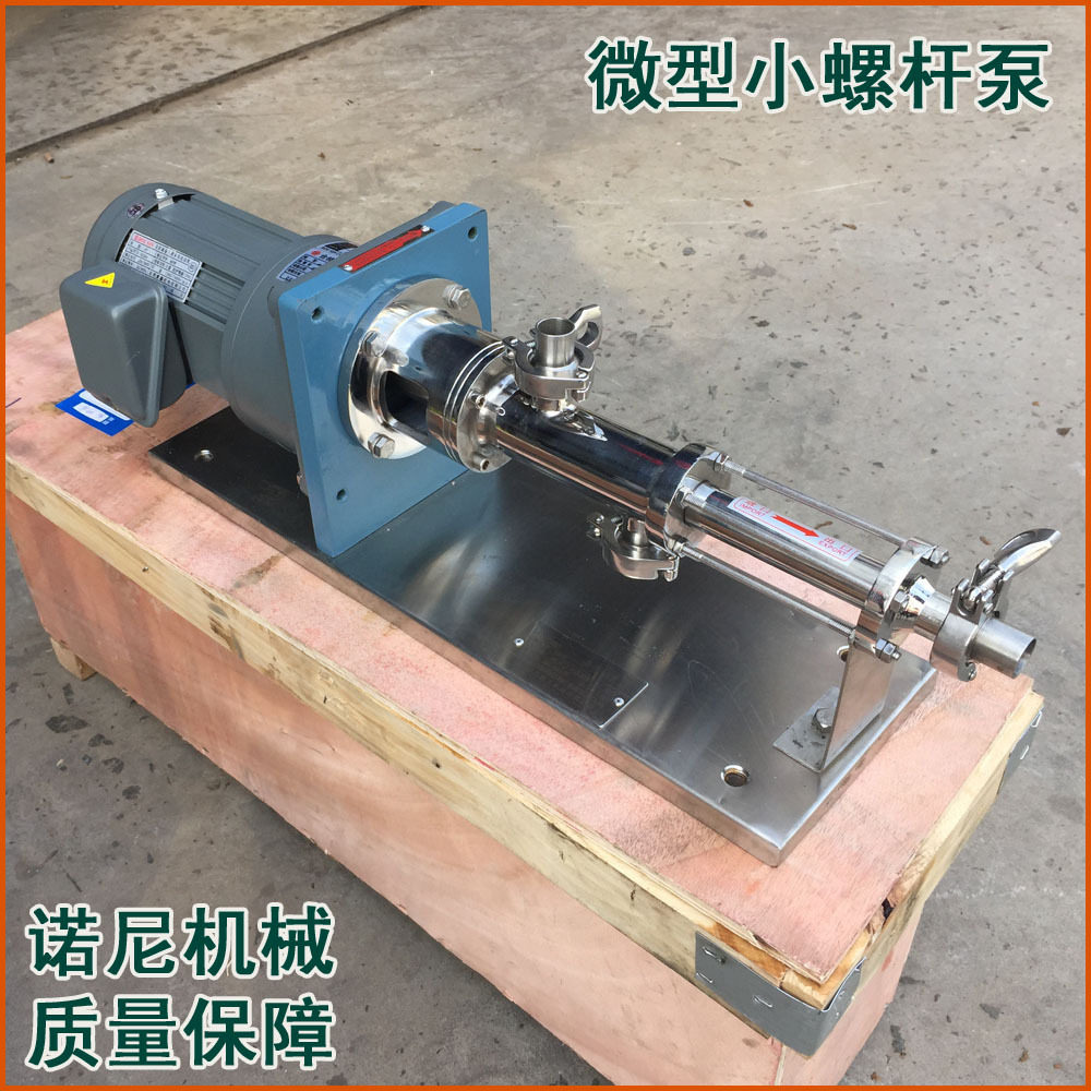 直销RV0.83微型螺杆泵小型计量螺杆泵树脂面浆灌胶点胶螺杆泵耐腐