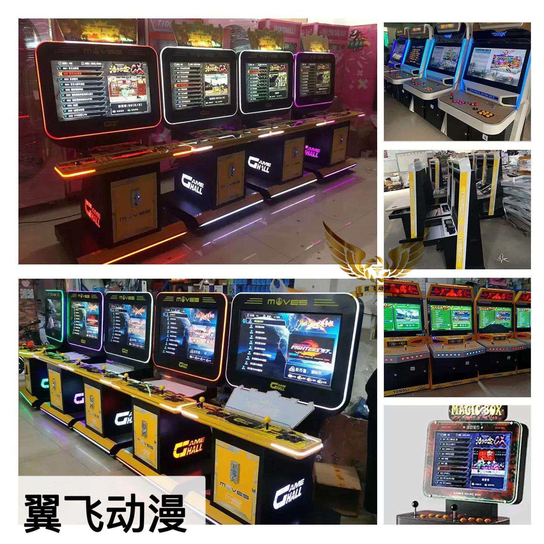 投币摇杆一体怀旧街机22寸32寸55寸游戏厅双人格斗机月光宝盒