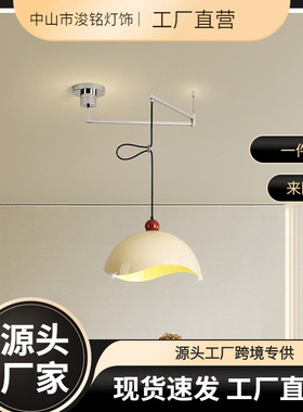 鸡蛋壳吊灯奶油风简约温馨氛围感饭厅灯创意个性设计可摇臂餐厅灯