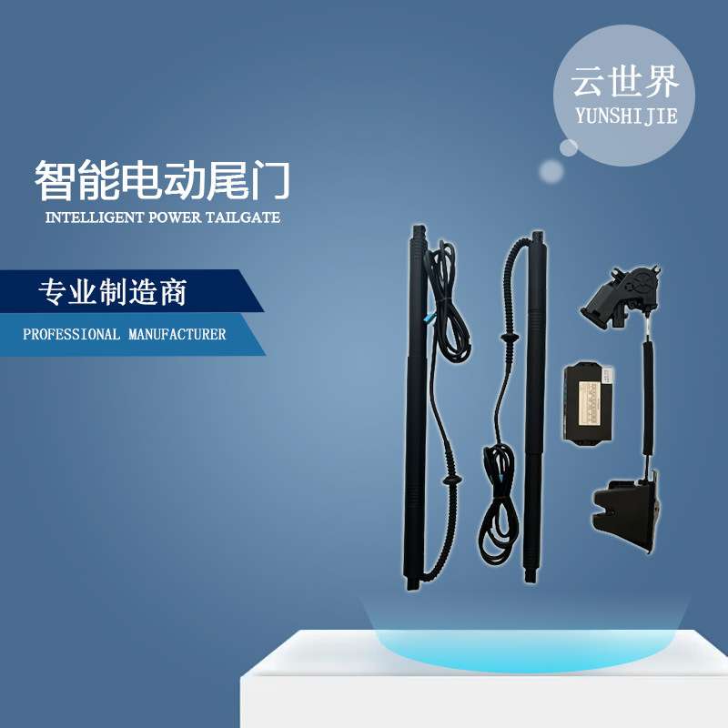 适用宝马BMW5系5Series3系3Series汽车电动尾门改装配件电尾门
