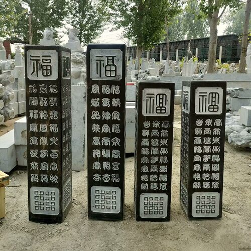 石雕拴马桩天然青石祥云花架中式玄关展示柱石头柱子庭院落地摆件