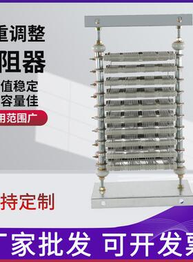 RT54-160L-6/2绕线电阻箱起重行车天车塔吊11KW起动调整电阻器