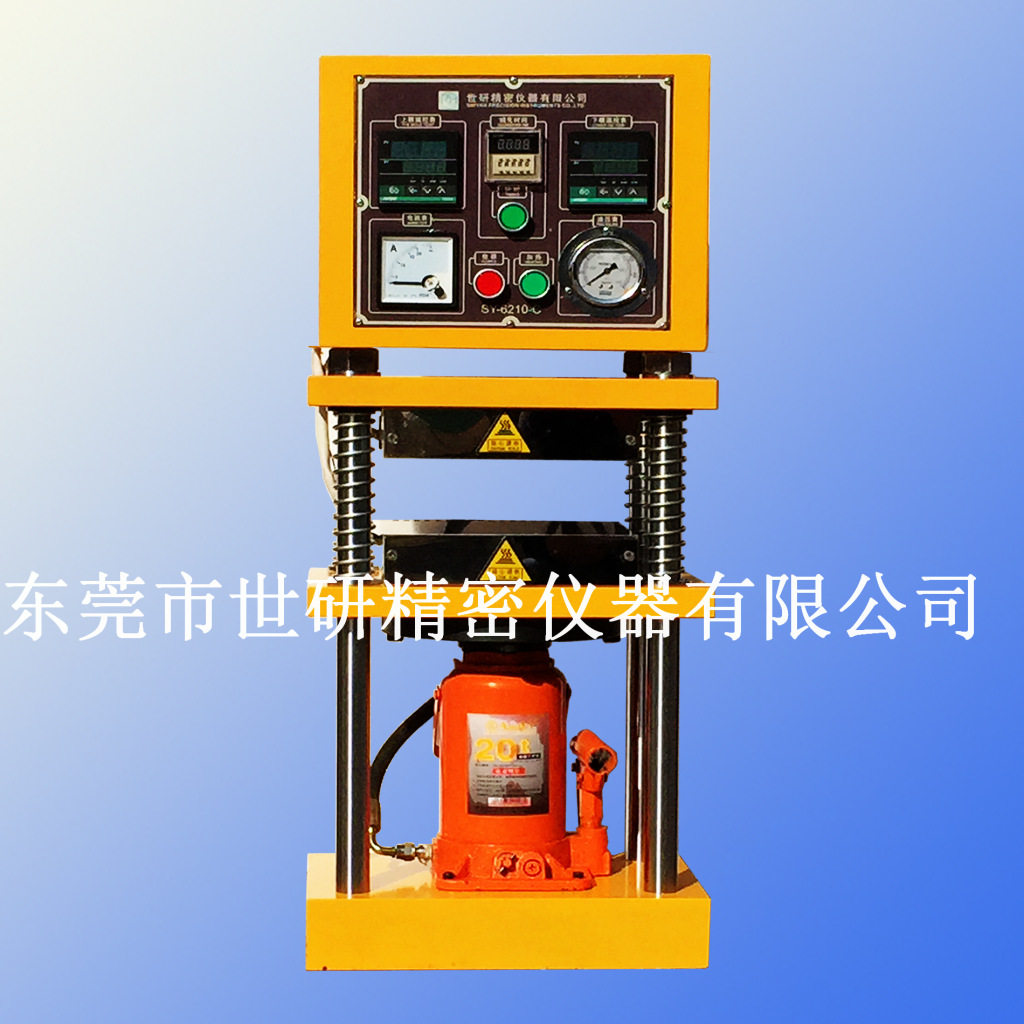 小型四柱式硫化机 实验室小型热压成型机 手动压片机