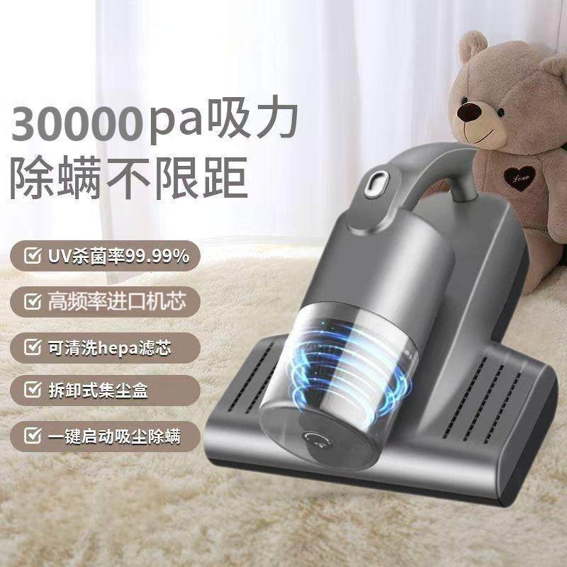 德用除螨仪无线小型吸尘器手持式大吸力紫外线杀菌机家庭清洁