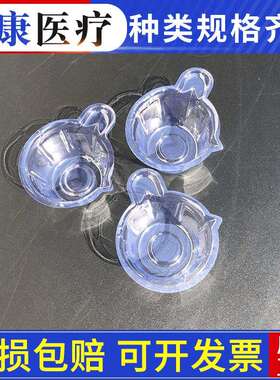 一次性软尿杯40ml中号尿杯元一箱10000只