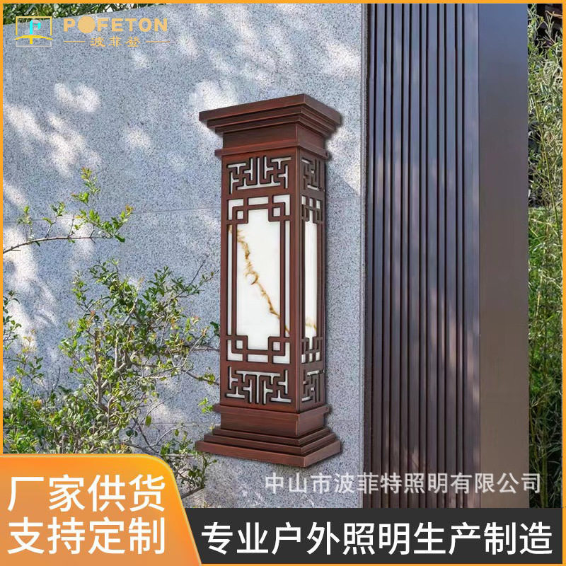 吉祥窗花新中式仿云石别墅大门口柱子壁走廊中国风工程装饰仿古灯