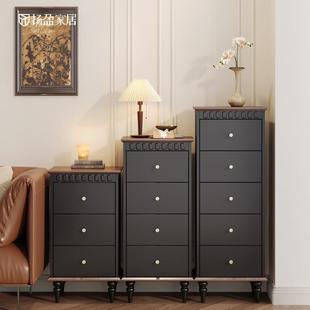 中古风五斗柜客厅靠墙沙发极窄夹缝柜美式复古储物柜立柜家用卧室