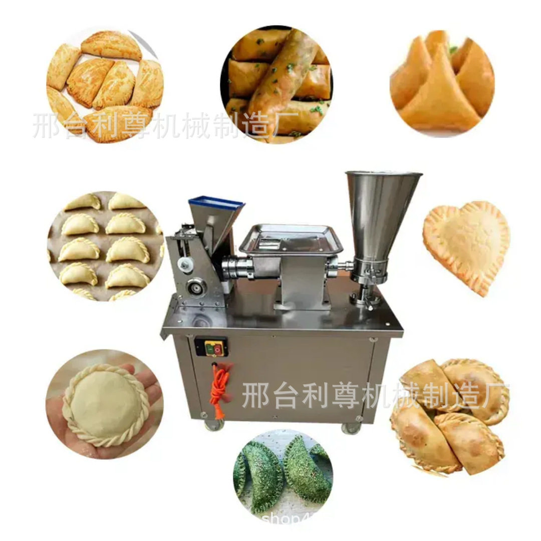 贸易80饺子机商用全自动多功能咖喱水饺机仿手工饺子机锅贴馄饨机
