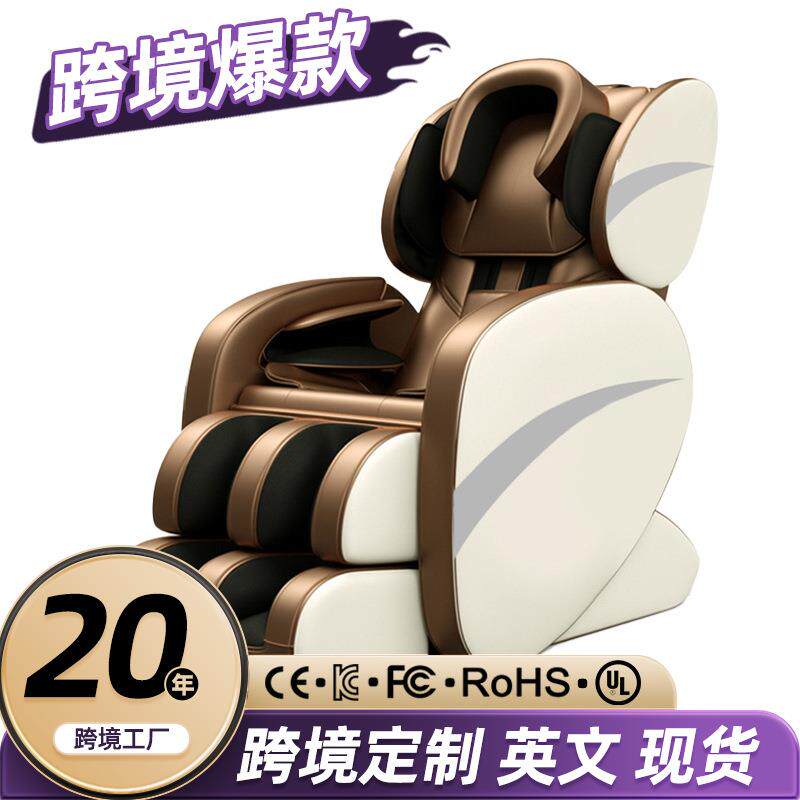 小型智能按摩椅颈肩按摩全身按摩器太空舱全自动家用免安装按摩仪