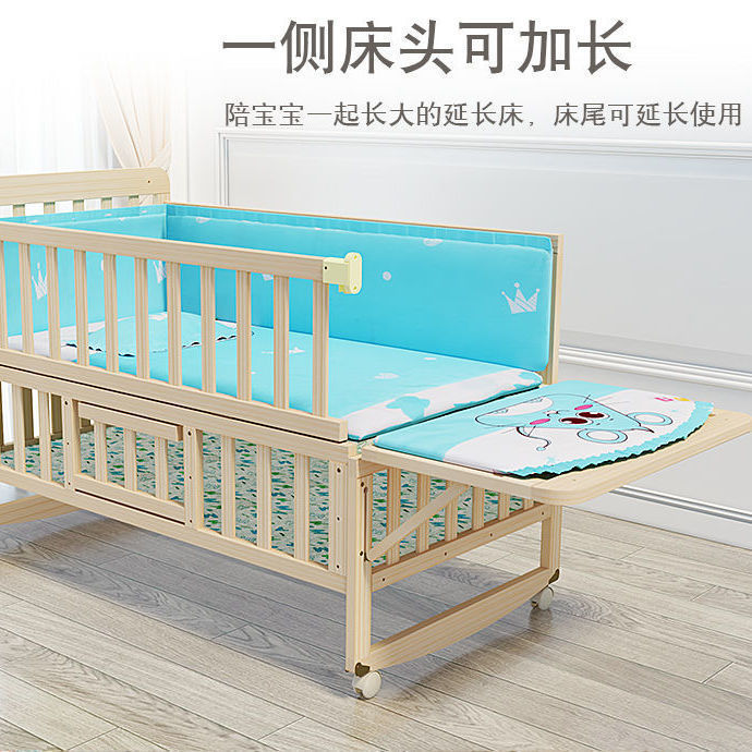 实木无漆多功能婴儿摇篮床