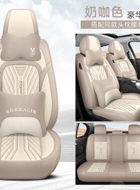 汽车坐垫全包围皮座垫四季通用耐磨纳帕皮坐套小车夏季专用座椅套