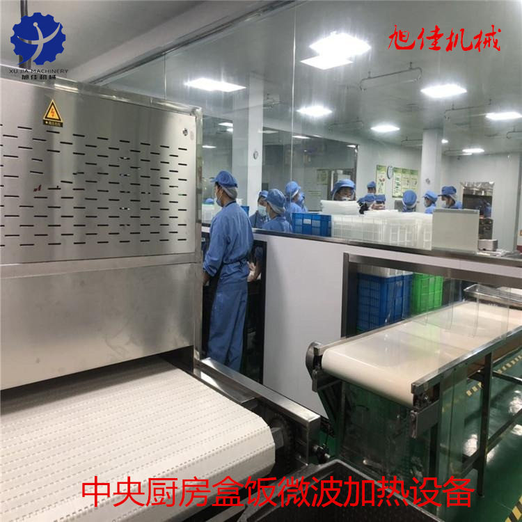 中央厨房连续式微波盒饭二次加热