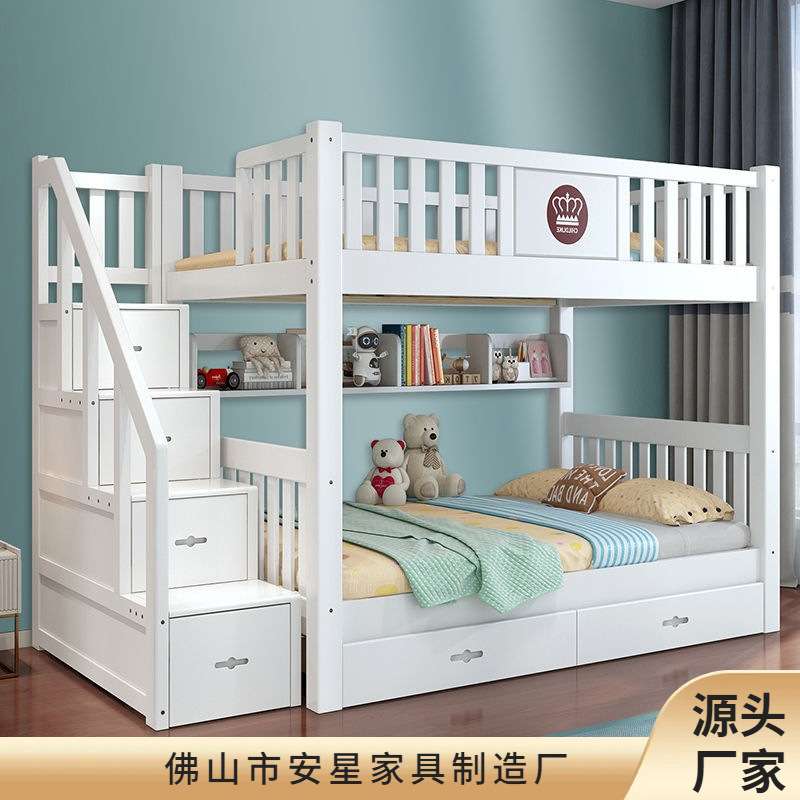 全实木白色子母床高低床上下床双层床上下铺经济型床儿童床男女孩